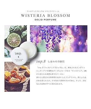 imp. ウィステリアブロッサム セール】imp.8 WISTERIA BLOSSOM インプ ウィステリアブロッサム